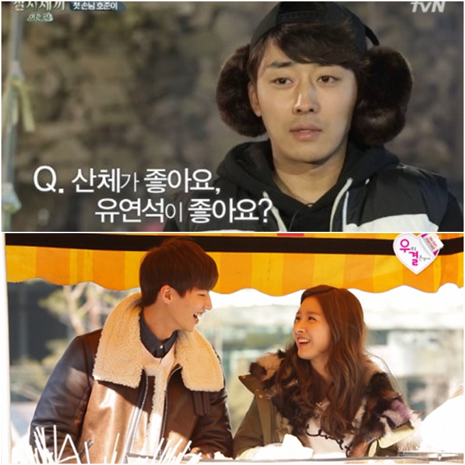 산체의 그, 송재림의 그녀 알고 보니 러브 러브 손호준(위)과 김소은이 각기 다른 예능 프로그램에서 시청자들의 사랑을 받고 있다. /tvN 삼시세끼 MBC 우리 결혼했어요 캡처