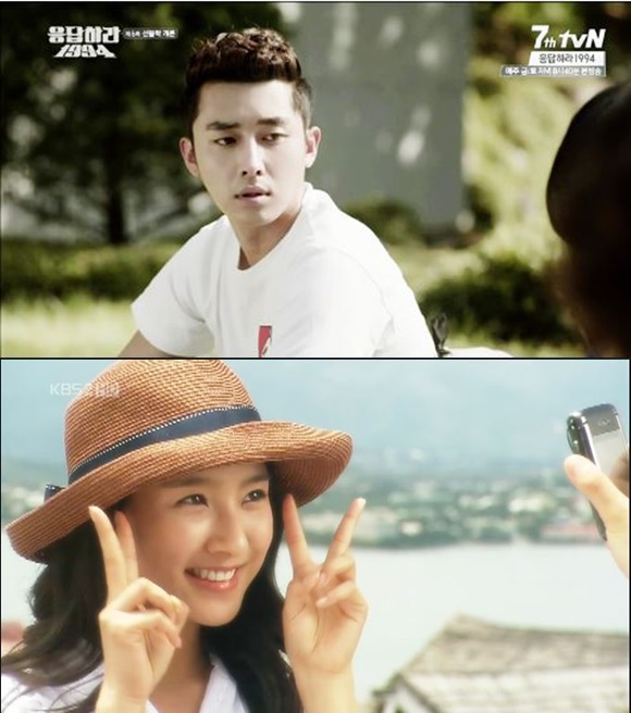 해태와 가을이 잘 어울리나요? 손호준(위)은 응답하라 1994, 김소은은 꽃보다 남자로 스타덤에 올랐다. / tvN 응답하라 1994 KBS2 꽃보다 남자 캡처