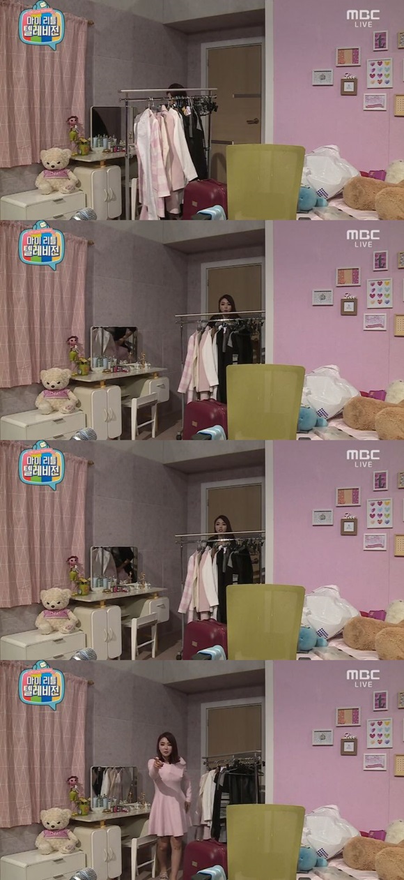 마이 리틀 텔레비전 홍진영 환복쇼. 마이 리틀 텔레비전의 홍진영이 데이트 코디에 대한 충고를 아끼지 않았다. / 다음TV팟 캡처