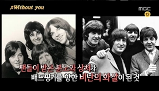 서프라이즈, without you 원곡 가수 배드핑거. 8일 오전 MBC 서프라이즈에서는 세계적인 가수들의 리메이크곡으로 유명한 위드아웃유(without you)의 원곡 가수 배드핑거에 대한 이야기가 방송됐다. / MBC 서프라이즈 방송화면 캡처