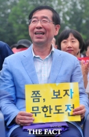  박원순 시장, 무한도전 광팬?