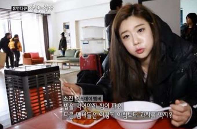 소진 내 나이 30살! 소진이 나이를 고백해 누리꾼들의 관심을 받고 있다. 소진은 나이만큼이나 구수한 입담으로 팬들에게 이모라는 별명으로 불리고 있다. /MBC 휴먼다큐 사람이 좋다 영상 갈무리