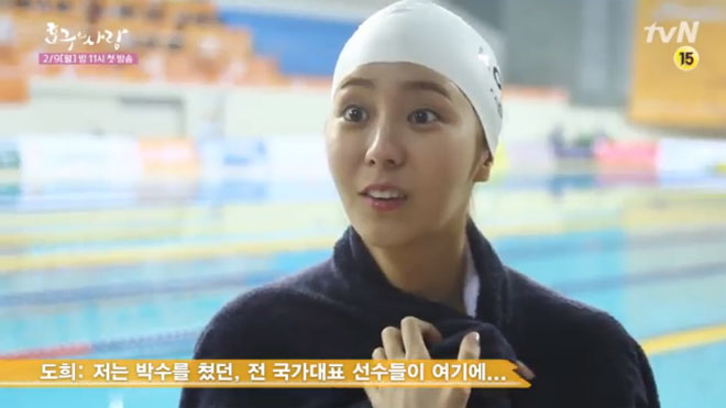 호구의 사랑 유이, 수영 실력 기대돼. 호구의 사랑 유이가 드라마에서 수영 실력을 공개할 예정이다. 호구의 사랑 유이는 실제로도 수영 선수 출신으로 만만찮은 수영 실력의 보유자다. /tvN 호구의 사랑 메이킹 영상 캡처