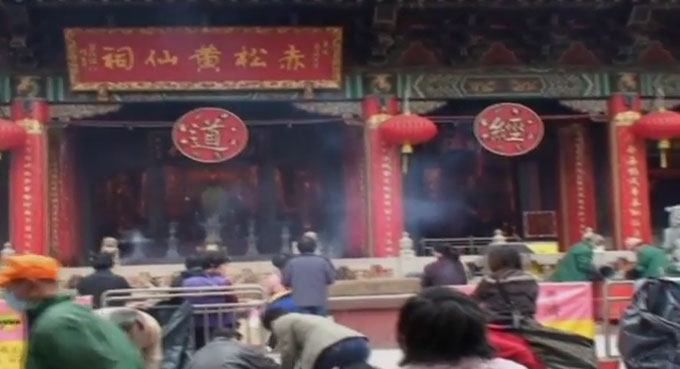 산통점, 홍콩 사원서도 이뤄져. 산통점은 산통과 산가지를 이용해 치는 점의 일종이다. 산통점에 쓰이는 산통과 산가지 중 한 가지는 대개 금속으로 만든다. /유튜브 영상 캡처