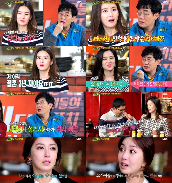 며느리도 엄마도 힘들어 배우 최정원, 박은경 SBS 아나운서, 전직 아이돌 슈가 9일 방송된 SBS 예능 프로그램 힐링캠프-기쁘지 아니한가에서 엄마와 며느리로서의 고민을 털어놨다. /SBS 힐링캠프 캡처