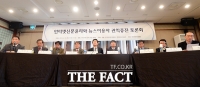 [TF포토] '인터넷신문 윤리와 뉴스이용자 권익증진 토론회' 개최