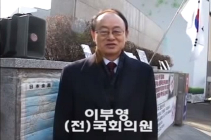 



이부영 새정치민주연합 상임고문이 11일 정계 은퇴를 선언했다. 이부영은 기자 출신 국회의원이다. / 유튜브 영상 캡처