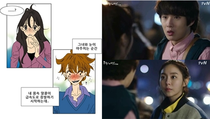 호구의사랑 드라마와 원작 웹툰의 차이. 호구의사랑이 뜨거운 관심을 받으며 순조롭게 출발하고 있는 가운데 원작 웹툰에 대해서도 관심이 쏠리고 있다. / 웹툰 호구의 사랑, tvN 방송화면 캡처