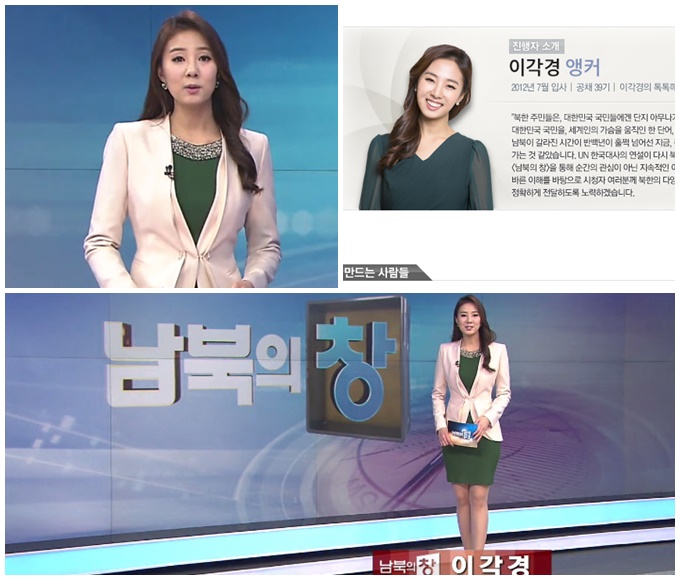 김승수 이상형 이각경 KBS 아나운서. 김승수가 이상형으로 지목한 이각경 아나운서가 화제다./KBS 방송, 홈페이지 캡처