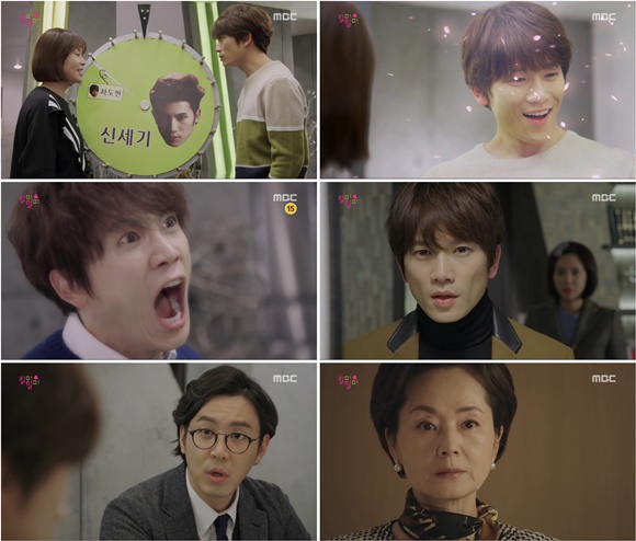 킬미힐미차도현. 이날 킬미힐미에선 신세기가 차도현(지성 분)으로 돌아와 기억의 조각을 하나하나 맞춰가는 이야기가 전파를 탔다./MBC 방송캡처