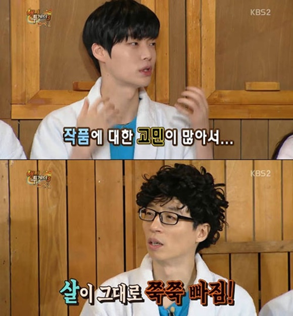 안재현 해투3. 안재현이 블러드를 향한 부담 때문에 살이 빠진다고 고백했다./해피투게더3방송캡처