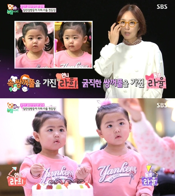 오마베 슈네 쌍둥이 라희-라율이 구분법. 오마베에 함께하게 된 라희, 라율 두 공주님의 엄마 슈가 자신도 두 아이를 분간하기가 힘들다고 밝혔다. 14일 방송된 오마베에 슈의 쌍둥이 자매 라희, 라율이 첫 출연했다. / SBS 오마베 방송화면 캡처