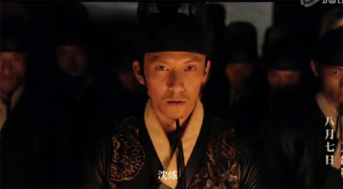 수춘도, 명말 황제 친위대 금위위는 뭐? - 연예 | 기사 - 더팩트