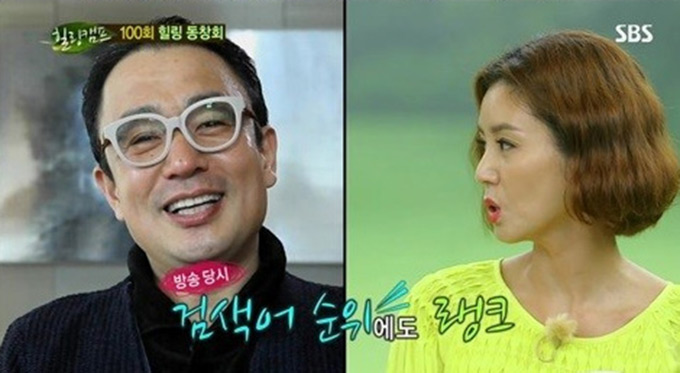 이기수 김성령 부부. 이기수 김성령(왼쪽부터) 부부의 러브스토리 일화가 새삼 주목받고 있다. 이기수 김성령 부부는 부산의 한 호텔에서 처음 만났다. /SBS 힐링캠프 방송화면 캡처