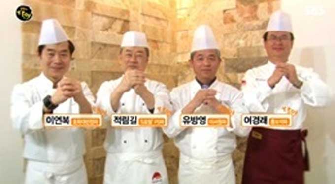 중화요리4대문파. 중화요리4대문파가 알려졌다. 중화요리4대문파는 신라호텔만 현재 남아있다. / SBS 생활의 달인 캡처