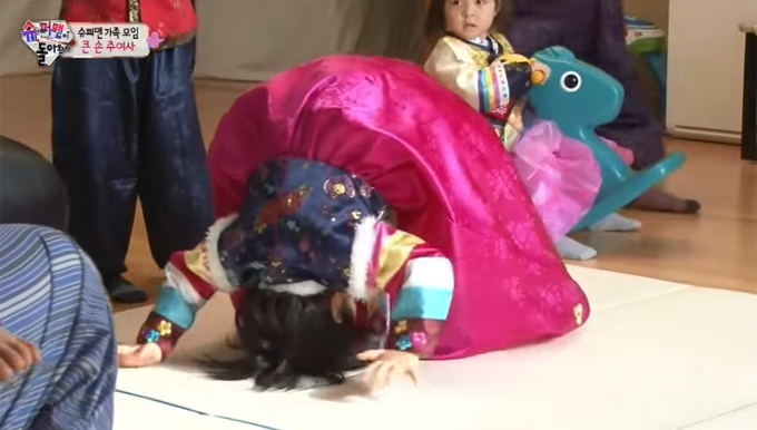 새배하는 법. 설날 세배하는 법에 대해 알아보자. 남자와 여자의 세배하는 법은 다소 차이가 있다. / KBS2 슈퍼맨이 돌아왔다 방송화면 캡처