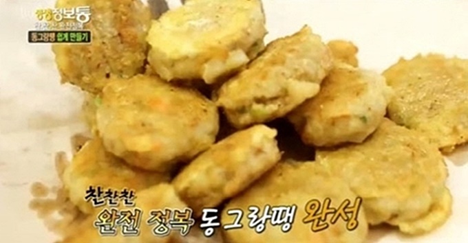 동그랑땡 맛있게 만드는 법 설 연휴를 앞두고 명절 음식 레시피가 누리꾼들 사이에서 화제로 떠올랐다. /KBS2 생생정보통 방송 캡처