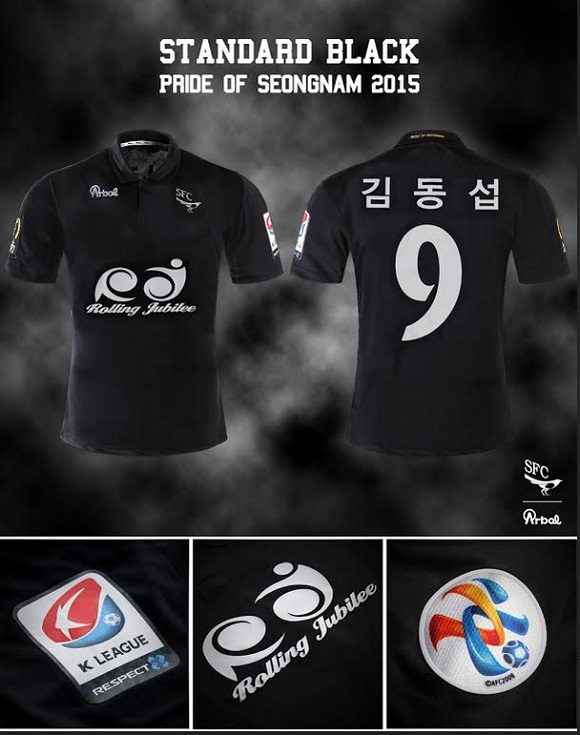 국내 첫 공익 캠페인 로고 선택! 성남 FC가 16일 메인 유니폼에 공익 캠페인 로고를 장착했다고 밝혔다. / 성남 FC 제공