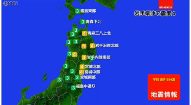 일본지진에 불안한 열도! 17일 규모 6.9의 강진이 발생해 일본 국민들이 불안에 떨고 있다. / 니혼 TV 캡처
