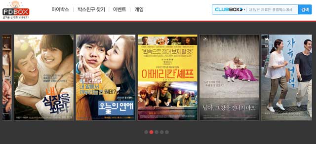 P2P란 무엇일까? P2P에 대한 누리꾼들의 관심이 높아지고 있다. P2P는 인터넷에서 개인과 개인이 직접 연결되어 파일을 공유하는 것을 말한다. /피디박스 홈페이지 갈무리