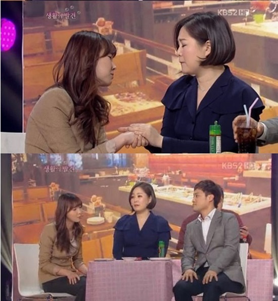 이금희, 타고난 일등 며느릿감. 이금희가 주목받고 있다. 이금희는 어머니들이 좋아하는 몸매와 경제력으로 화제다. / KBS2 개그콘서트 캡처
