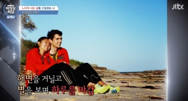 제임스 후퍼 아내. 제임스 후퍼가 오랜만에  비정상회담에 출연했다. 제임스 후퍼는 아내가 셰프로 식당에서 일하고 싶어한다고 털어놨다. / JTBC 비정상회담 방송화면 캡처