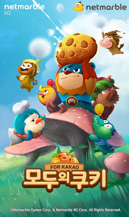 모두의쿠키 다양한 종류의 쿠키 블록을 같은 모양끼리 연결해 제거하는 모바일 퍼즐 게임이다. 쉽고 재밌어 각종 40대들이 막간의 여유로 즐기기에 안성맞춤이다. /넷마블게임즈 제공