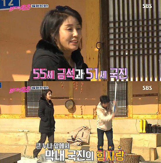불타는 청춘 양금석 나이, 홍진희 보다 많다 18일 방송된 SBS 설특집 예능프로그램 불타는 청춘에 출연한 배우 양금석 나이가 누리꾼들 사이에서 화제다. /SBS 불타는 청춘 캡처