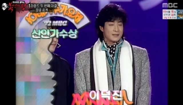 복면가왕 이덕진, 그는 누구? 복면가왕에 출연한 이덕진이 누리꾼들의 눈길을 끌고 있다. 복면가왕 이덕진은 1992년 1집 내가 아는 한가지로 큰 인기를 받았던 가수다. /MBC 복면가왕 영상 갈무리