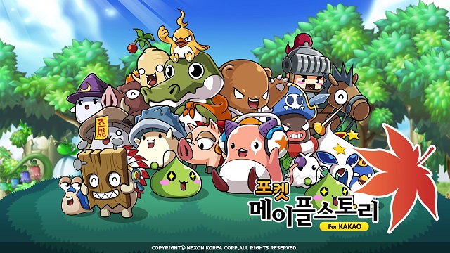 포켓 메이플스토리 ‘메이플스토리’의 DNA(디엔에이)를 고스란히 담았다. ‘카이저’, ‘엔젤릭버스터’, ‘듀얼블레이드’ 등 원작의 친숙한 게임 캐릭터들이 등장한다. /넥슨 제공