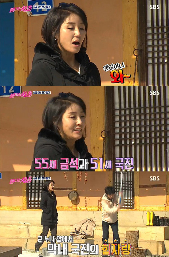 양금석 나이 화들짝 예쁜 누나 양금석이 불타는 청춘에서 자신의 나이보다 네살 연하 김국진과 묘한 로맨스 분위기를 연출했다./사진=방송화면 캡처