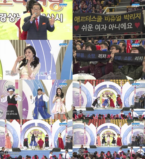 할아버지 할머니도 춤을 춰요  지난달 17일 전국 노래자랑에서 리지가 쉬운 여자 아니에요 데뷔 무대를 펼쳤다. /KBS1 전국 노래자랑 방송 캡처