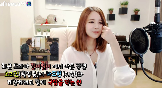 아프리카티비 BJ 김이브 사랑에 빠지면 어디까지 예뻐 보여?. 아프리카티비 BJ 김이브가 사랑에 빠지면 어디까지 예뻐 보여?를 주제로 시청자들과 이야기를 주고 받았다. 김이브는 입에 김치랑 국밥을 물고 트림을 해도 예뻐보이냐며 이해할 수 없다고 말했다. / 아프리카티비 캡처