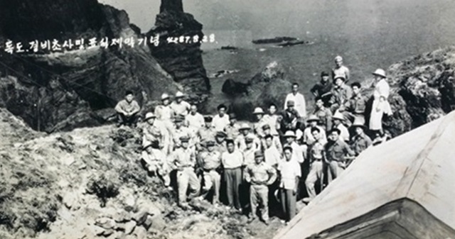 독도수비대 영화 무산 또 무산…. 영화인들은 독도수비대를 소재로 한 영화 제작을 탐냈으나 투자자를 찾지 못해 20년간 스크린에 올리지 못했다. 1954년 8월 28일 독도 경비 초사 및 표식 제막 기념 사진./독도의용수비대 기념사업회 누리집