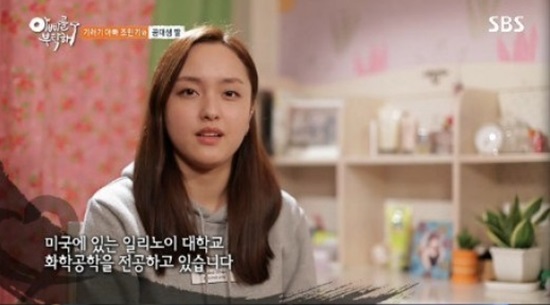 조민기 딸 조민기가 딸 조윤경이 일리노이대학교 화학공학과에 재학 중이라고 깜짝 공개했다. / SBS 방송 화면 캡처