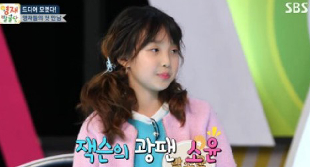 영재발굴단 박소윤, 기억력과 댄스 실력 화제. SBS 영재발굴단에 출연한 박소윤 양이 네티즌들의 관심을 받고 있다. 영재발굴단에서 박소윤 양은 장래희망으로 걸그룹이 되고 싶다고 밝혀 눈길을 끌었다. / SBS 영재발굴단 방송 화면 캡처
