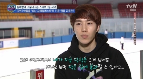 조재현 아들 조수훈 조재현이 아빠를 부탁해에서 딸 조혜정을 공개한 가운데 아들 조수훈 역시 누리꾼들의 관심을 받고 있다./ tvN 명단공개 캡처