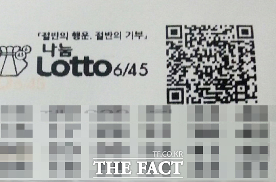 로또 최대-최소 당첨금은? 기획재정부는 22일 로또 최대 당첨금과 최소 당첨금을 발표했다. / 더팩트DB