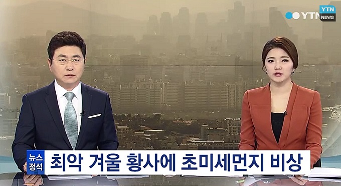 황사·미세먼지 대처법 외출 땐 #39 KF80 #39 마스크 사회 gt 기사 더팩트 황사·미세먼지 대처법 외출 땐 #39 KF80 #39 마스크 사회 gt 기사 더팩트