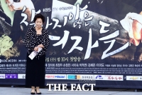 [TF포토] 김혜자, '착하지 않은 여자들의 이야기를 연기한다'