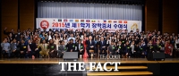 [TF포토] 부영그룹, 국경 없는 교육 기부 '파이팅!'