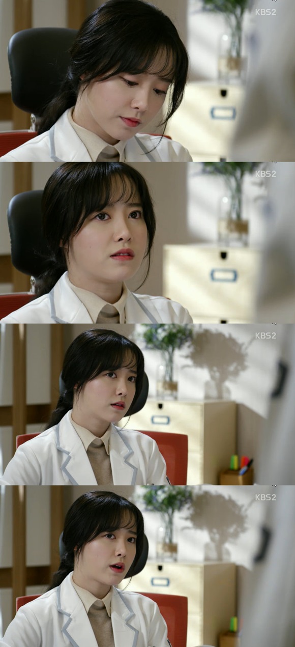 녹아들지 못하는 대사톤? 구혜선은 하이톤의 목소리와 과장된 표정 등으로 블러드의 몰입을 방해한다는 지적을 받고 있다. /KBS 블러드 방송 화면 캡처