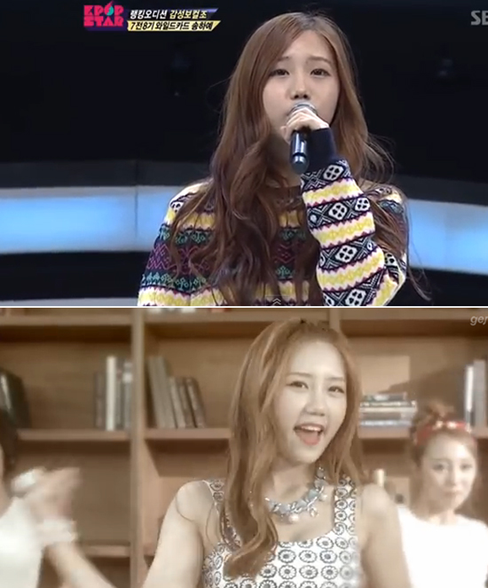 물오른 미모 가수 송하예가 K팝스타에 참가할 당시보다 성숙해진 미모로 이목을 끌고 있다. / SBS K팝스타2·처음이야 뮤직비디오 캡처