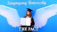 [TF포토] 남지현, '상명대 졸업… 이제 날개를 펼쳐요!'