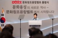  朴 대통령, 재계 총수와 오찬 '문화·체육 후원' 논의