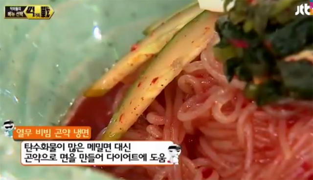 곤약볶음·곤약국수·곤약밥·곤약 원료·곤약 냄새 제거, 다이어트 기본 상식으로 눈길. 곤약볶음·곤약국수·곤약밥·곤약 원료·곤약 냄새 제거가 26일 네티즌들의 관심을 받고 있다. 곤약볶음·곤약국수·곤약밥·곤약 원료·곤약 냄새 제거는 다이어트를 하는데 필요한 지식으로 알려져 있다. / JTBC 닥터의 승부 방송 화면 캡처