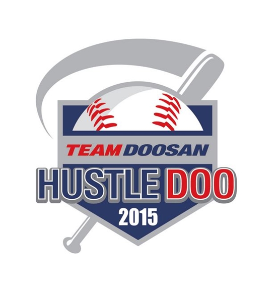 2015시즌 엠블럼 발표 두산. 두산 베어스가 26일 올 시즌 캐치프레이즈인 팀 두산! 허슬두 2015를 발표했다. / 두산 베어스 제공