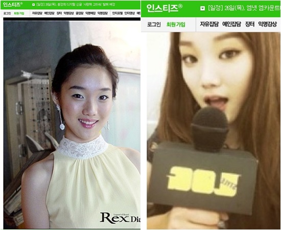 이성경 눈성형 의록 26일 일부 누리꾼들이 이성경의 성형 의혹을 제기했다./인스티즈 캡처