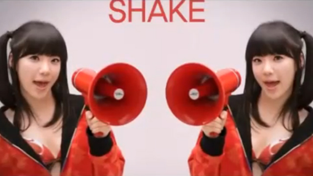 쉐이크 쉐이크! 랩퍼 타이미의 데뷔 앨범 타이틀곡 쉐이크!가 섹스 어필에 초점을 맞춘 콘셉트로 다시금 관심을 높이고 있다. /이비아 쉐이크 뮤직비디오