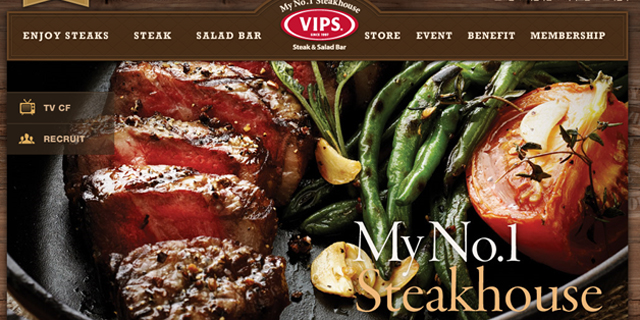 많은 이들이 찾는 빕스 샐러드 바. 스테이크 하우스 빕스의 샐러드 바 가격이 소비자들의 이목을 끌고 있다. /빕스 홈페이지 캡처